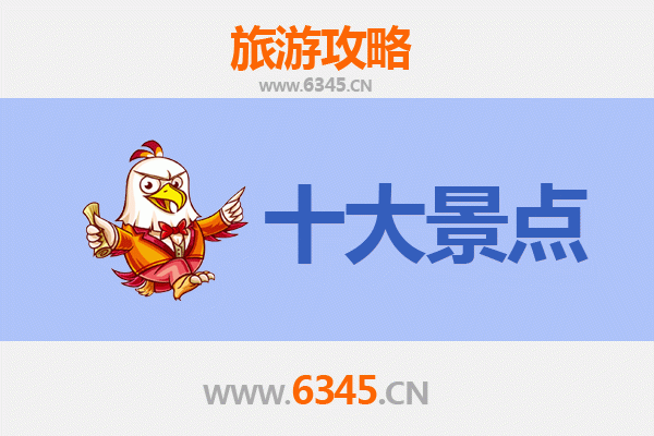 北海合浦旅游攻略：必去的五大景点