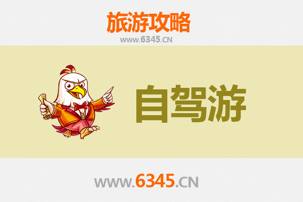 北海合浦至凤凰古城自驾游全攻略：穿越山水，邂逅湘西风情