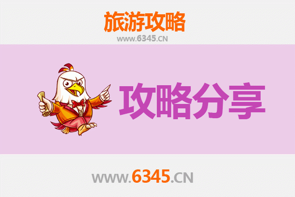 北海合浦至湄洲岛旅游攻略：跟团还是自由行深度解析