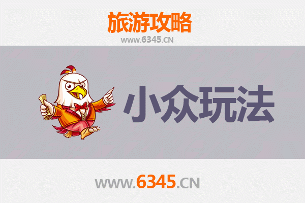 北海合浦小众玩法指南 | 探索隐秘的南珠古郡与现代海岸奇遇